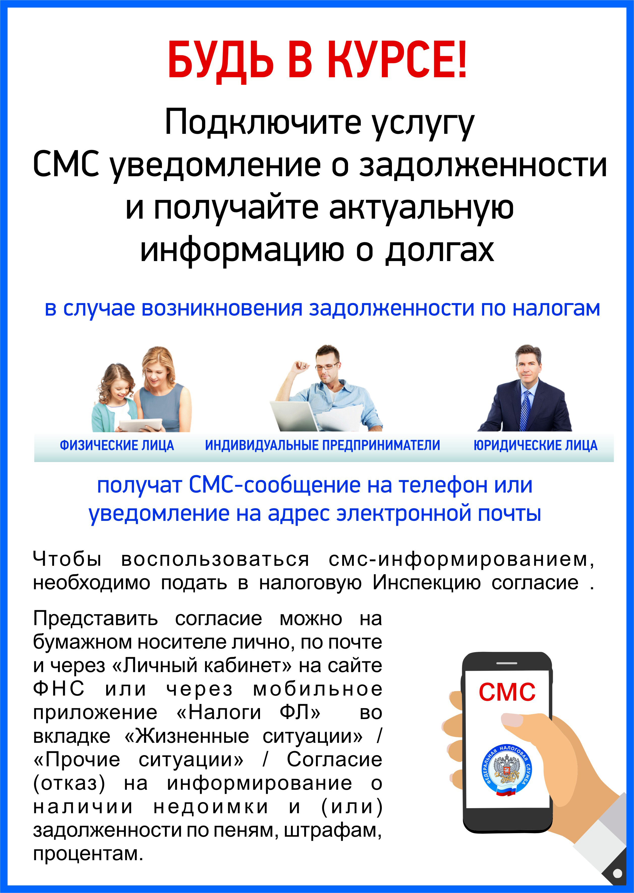 Листовка1 Листовка1.